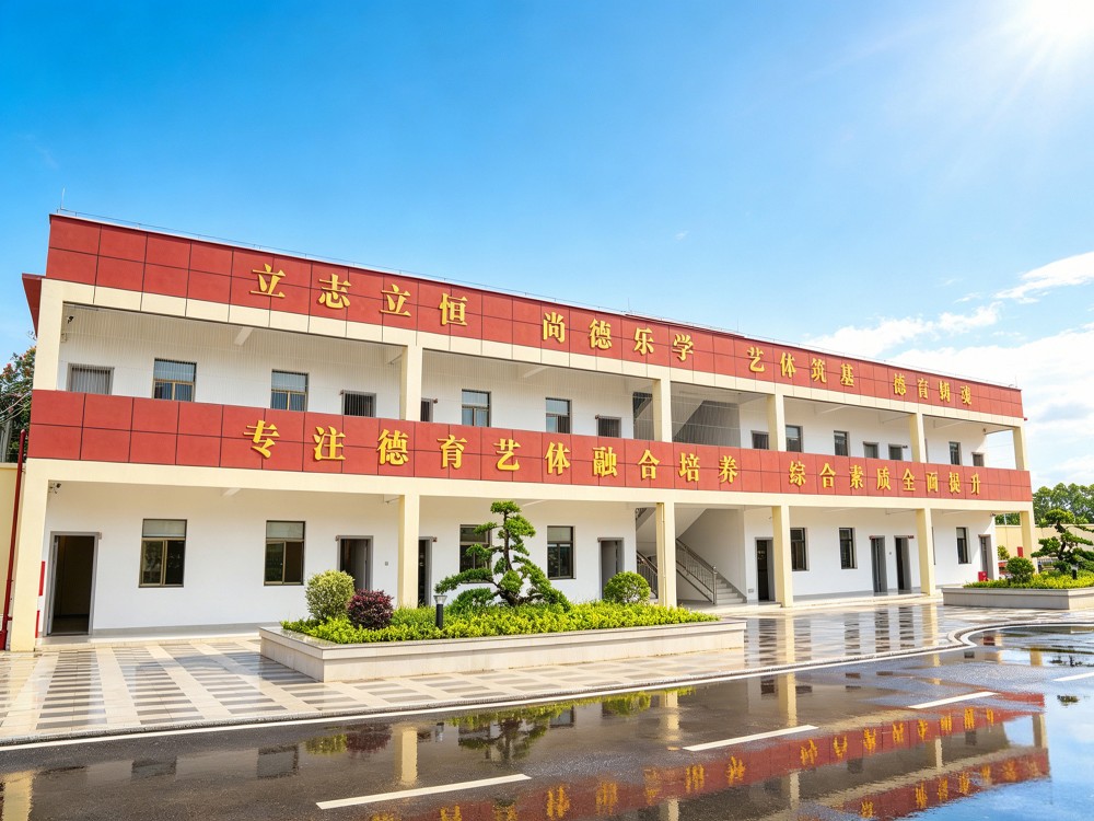 阳江叛逆孩子管教学校怎么选?这家全封闭学校给出高分答案